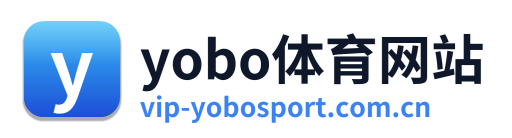 yobo体育网站
